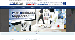 Desktop Screenshot of ebatacc.com