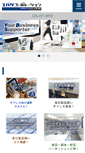 Mobile Screenshot of ebatacc.com