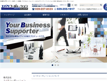 Tablet Screenshot of ebatacc.com